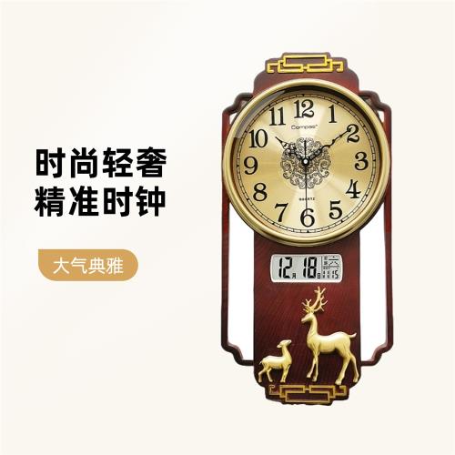 現代中式裝飾客廳掛鐘高級感家用塑料時鐘pvc鐘表臥室中國風掛墻