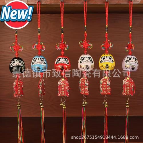 高檔創意車載掛件陶瓷日式彩色達摩蛋車內裝飾品汽車掛件高級感