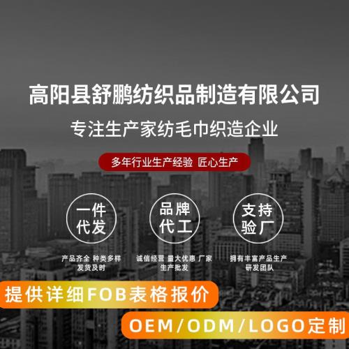 跨境歐美運動巾超細纖維速干防曬沙灘巾游泳洗澡滿印裹巾批發定制