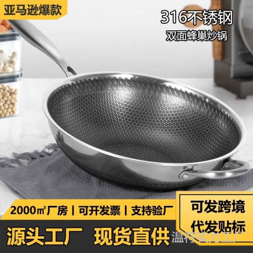 廠家直供雙面蜂窩不銹鋼炒鍋三層炒菜鍋無涂層不沾鍋平底鍋