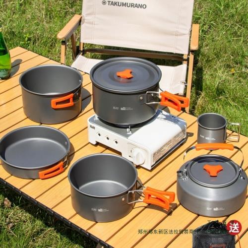 戶外鍋具露營炊具野炊卡式爐具野營燒水壺廚具煎煮鍋套鍋便攜套裝