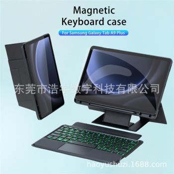 適用三星S910FE平板電腦套A9+Plus磁吸懸浮無線鍵盤110.9寸妙控殼