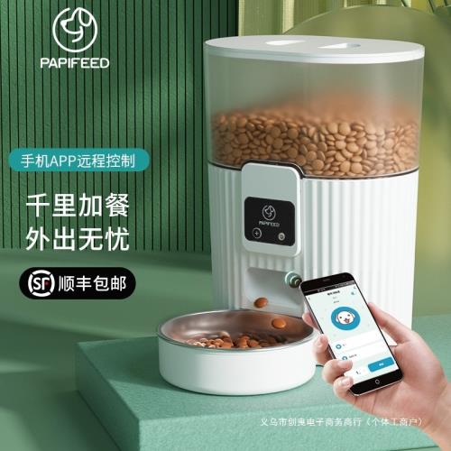 PAPIFEED貓狗智能喂食器貓咪寵物自動定時定量貓糧狗糧自助投食機