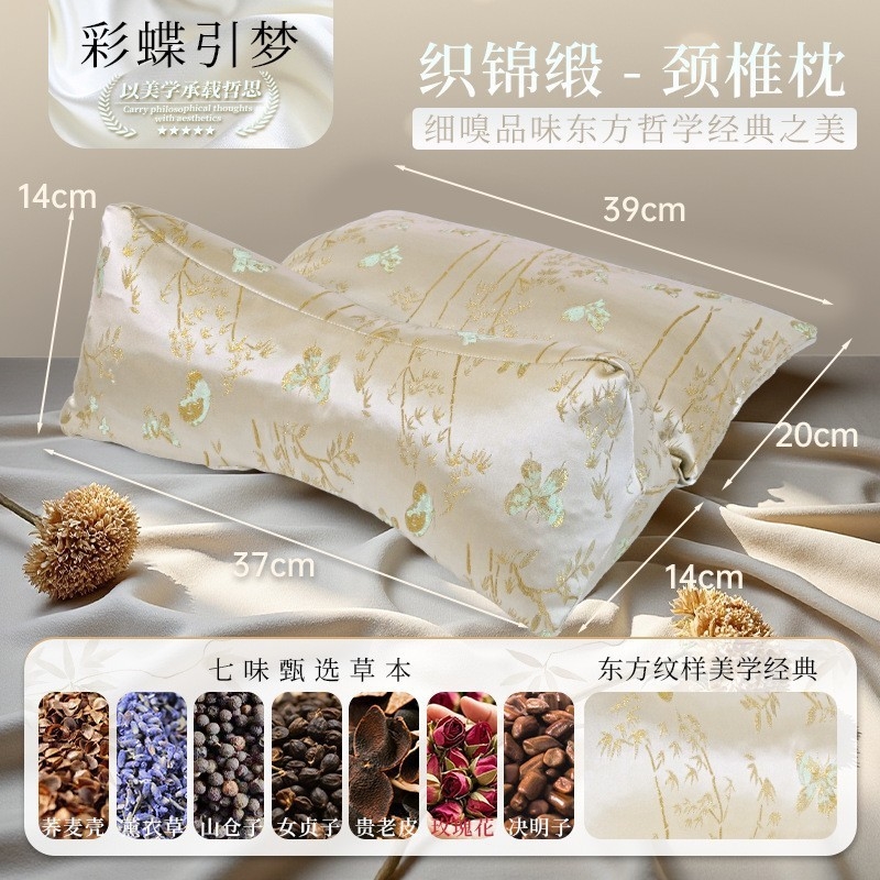 端午新中式織錦緞連體頸椎枕家用蕎麥草本三角枕頭可拆卸護頸枕|其他