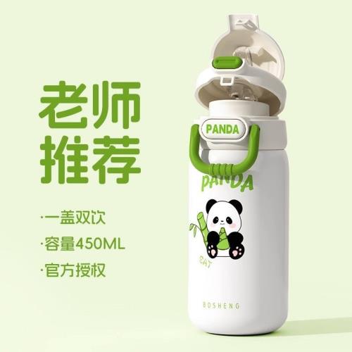 寶寶喝水保溫杯兒童1到3歲直吸式幼兒園吸管杯小學生水杯上學專用