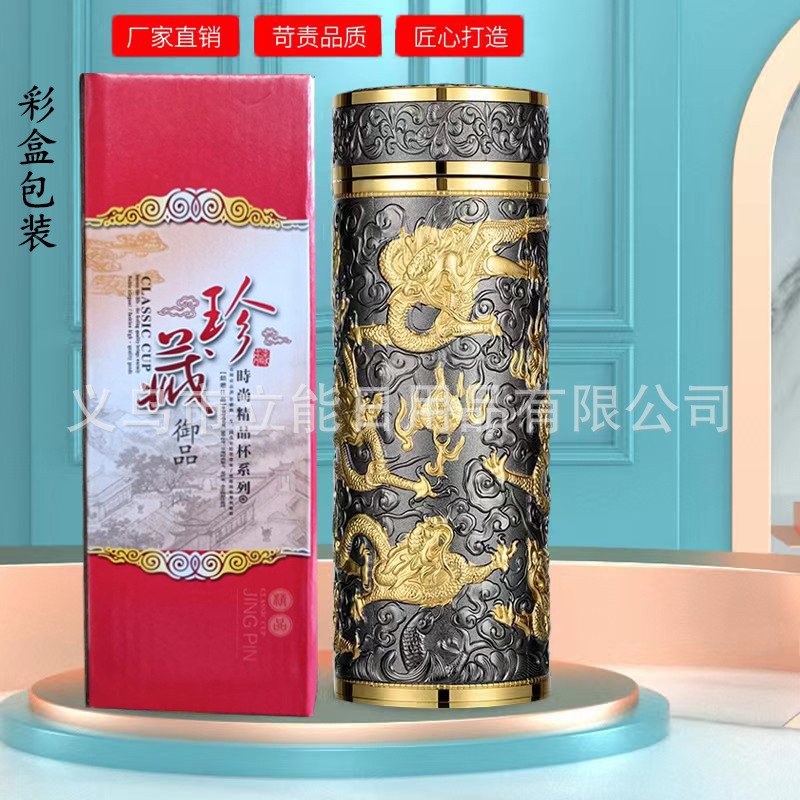 九龍銀杯純銀內膽男女士辦公杯保溫杯銀離子保健茶杯便攜高檔禮品|水壺