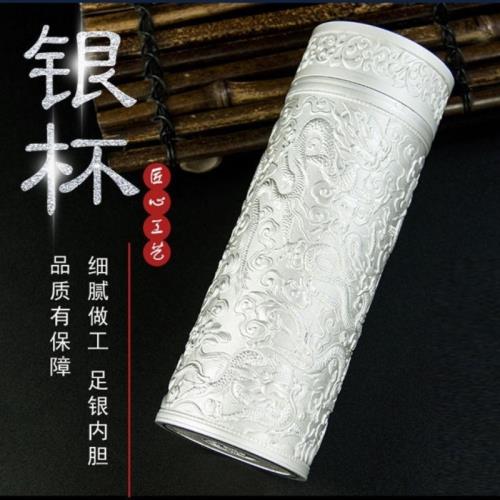 九龍銀杯銀水杯999銀內膽保溫杯銀離子保健杯商務禮品送人廠批發|水壺