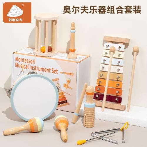 跨境奧爾夫樂器套裝幼兒園科教早教打擊音樂組合木制兒童玩具教具