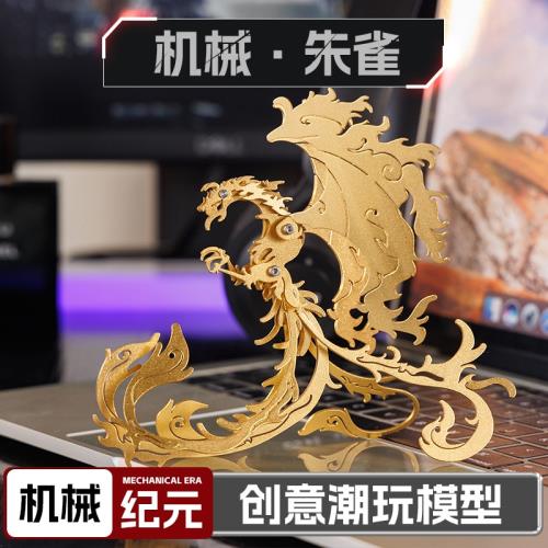 魔客彩色朱雀鳳凰四大神獸3D金屬拼圖模型玩具手辦外貿跨境專供|益智