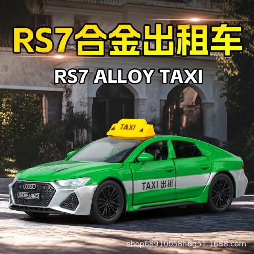1：32合金模型出租車燈光音效車模六門可開尾翼小汽車模型車轎車|玩偶