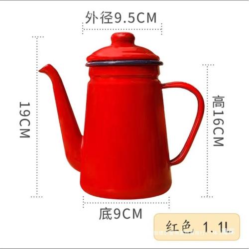 老式搪瓷咖啡壺家用飯店懷舊餐廳茶壺涼水壺泡茶壺奶茶壺油壺醋壺|保溫