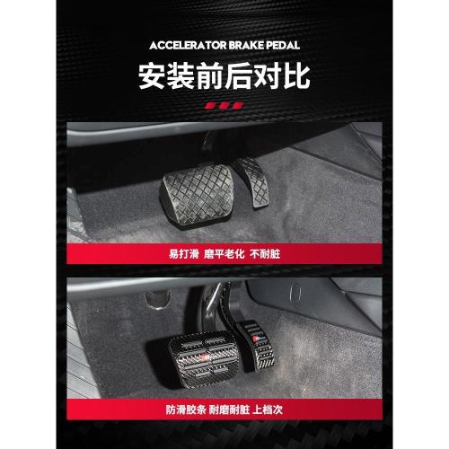 ◇適用奧迪q5l油門剎車踏板a4改裝a6l裝飾a5a7q7內飾q3a3腳踏