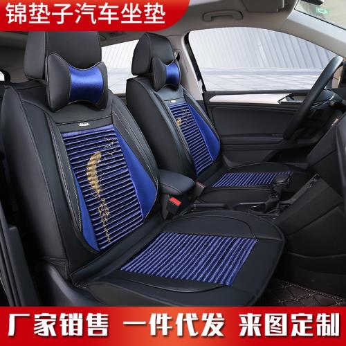 工廠現貨 刺繡款羽毛四季用汽車坐墊 簡約汽車內飾用品可加LOGO
