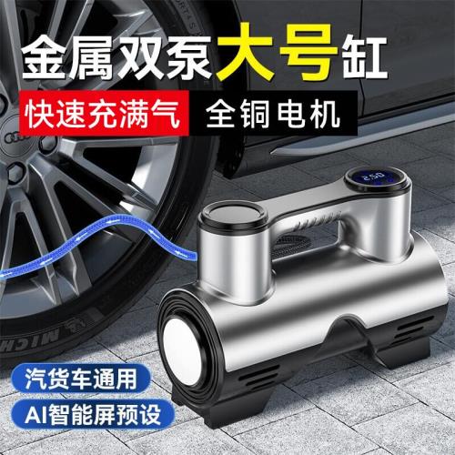 車載充氣泵汽車用電動輪胎打氣筒小轎車便攜式自動高壓無線打氣泵