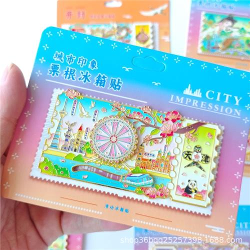 天津金屬冰箱貼磁吸天津之眼文創旅游景區景點紀念品伴手禮物批發