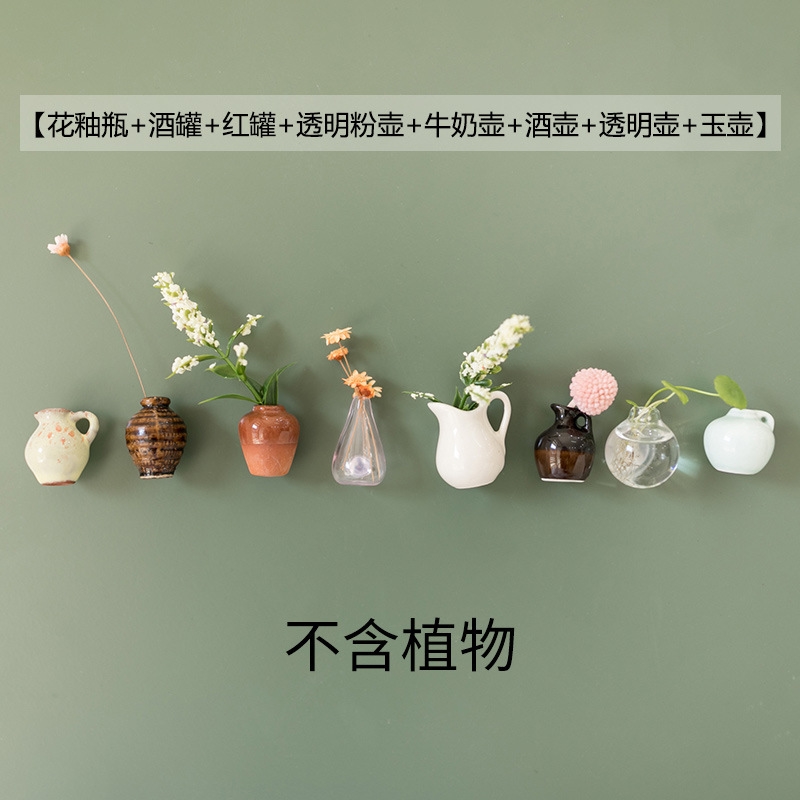 磁吸ins風立體日式裝飾個性diy冰箱貼磁貼中國風磁鐵3d陶瓷|磁鐵|ETMall