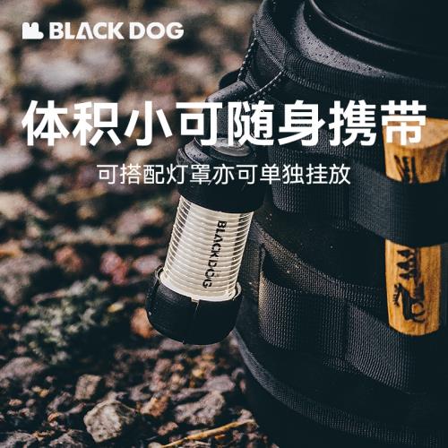 BLACKDOG黑狗ML4露營燈戶外營地燈多功能便攜式帳篷燈野營長續航