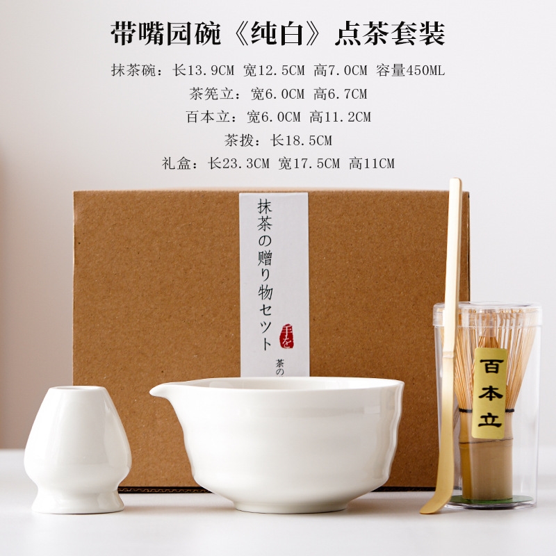 跨境日式抹茶碗茶具茶筅套裝亞馬遜抹茶點茶用具茶道配件批發logo|咖啡