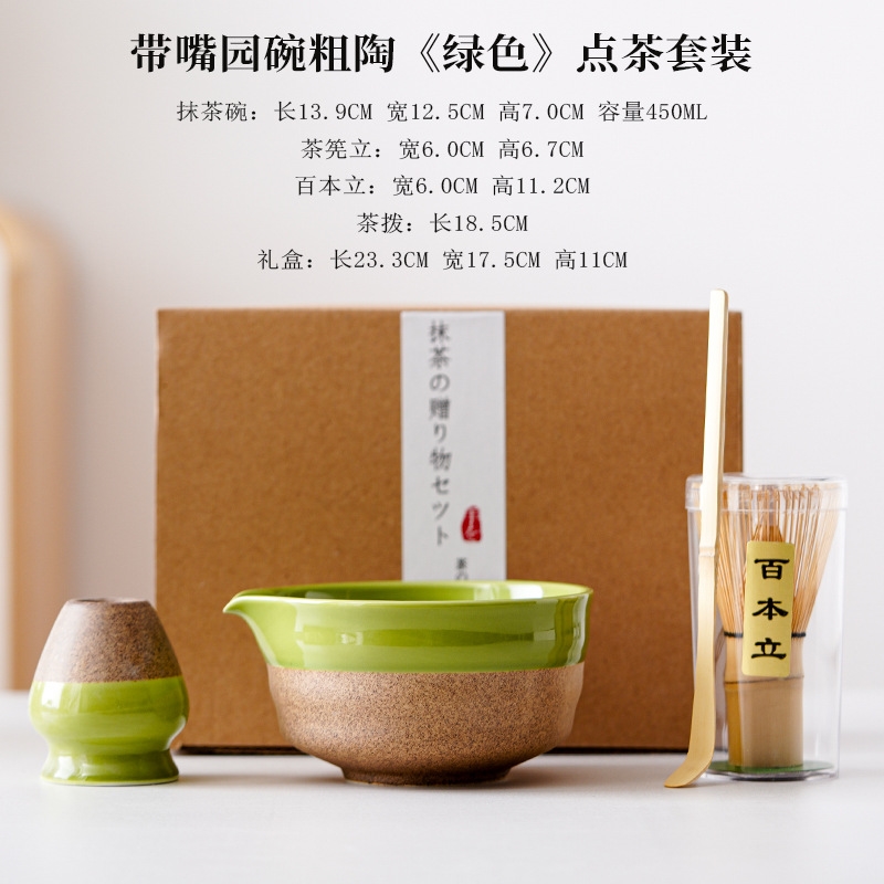 跨境日式抹茶碗茶具茶筅套裝亞馬遜抹茶點茶用具茶道配件批發logo|咖啡
