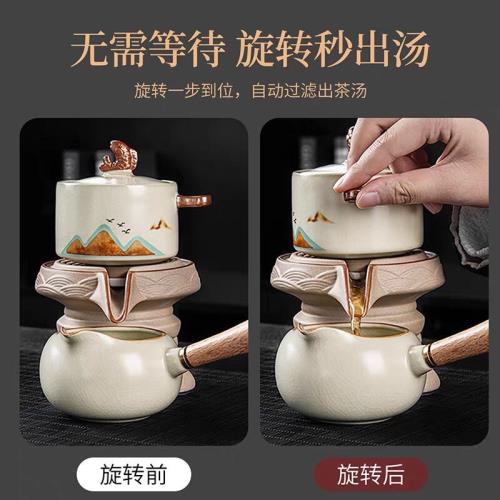 汝窯自動茶具家用懶人泡茶神器石磨旋轉泡茶壺茶杯高檔茶具帶禮盒|咖啡