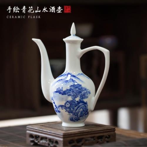 景德鎮手繪青花瓷酒壺陶瓷耐高溫黃酒白酒分酒壺長嘴山水中式酒器|咖啡