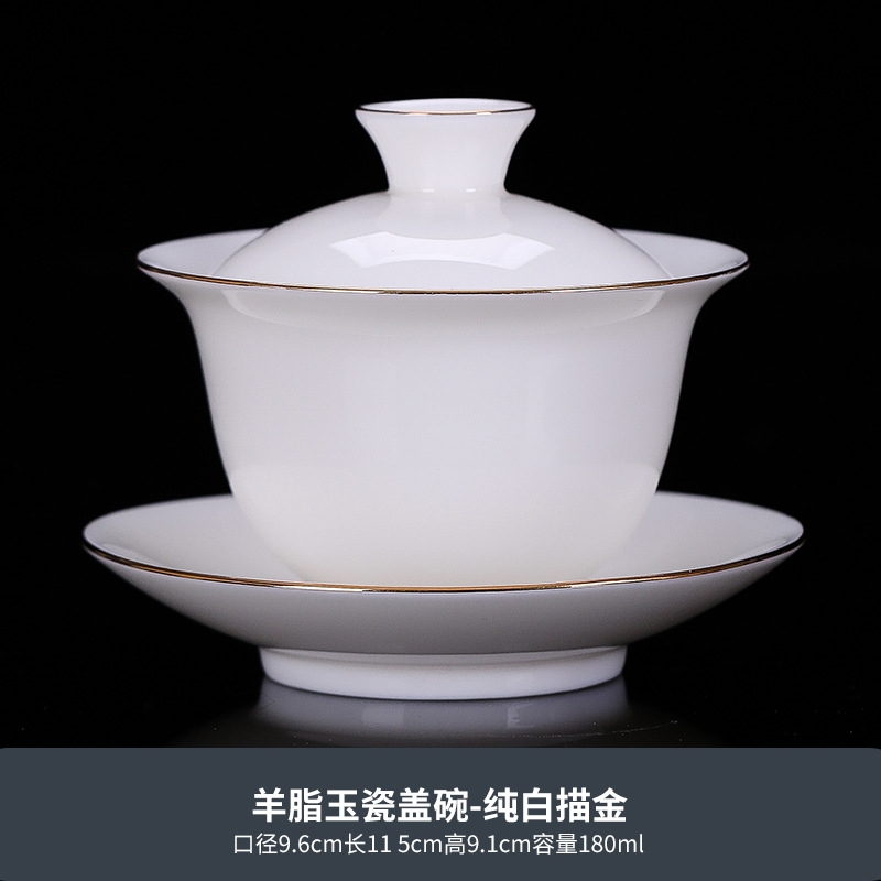 羊脂玉白瓷三才蓋碗單個描金泡茶碗會客高檔茶具陶瓷家用節慶禮品|茶具