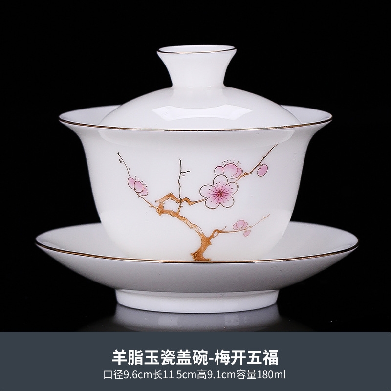 羊脂玉白瓷三才蓋碗單個描金泡茶碗會客高檔茶具陶瓷家用節慶禮品|茶具