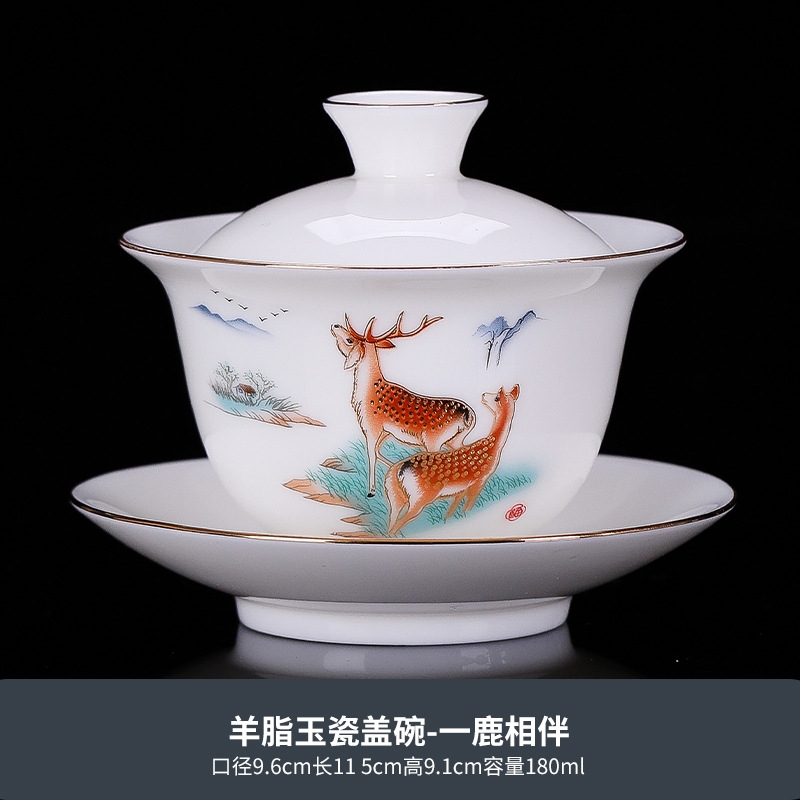羊脂玉白瓷三才蓋碗單個描金泡茶碗會客高檔茶具陶瓷家用節慶禮品|茶具