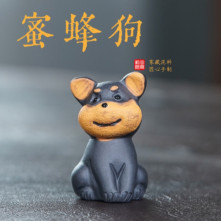 宜興紫砂【蜜蜂狗】精品可養茶寵創意趣味旺財狗茶玩擺件生肖狗|咖啡