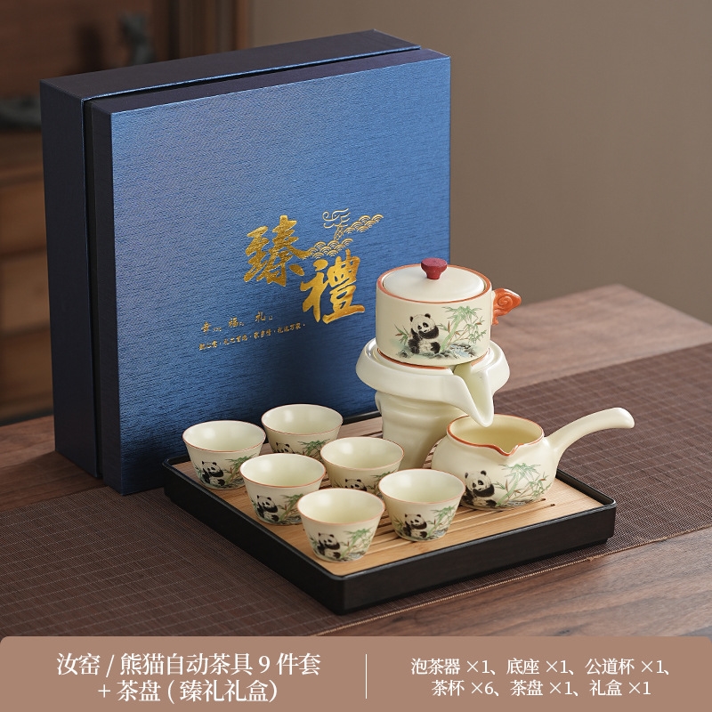 家用喝茶辦公室石磨茶壺可愛熊貓泡茶汝窯懶人泡茶杯商務節日定制|咖啡