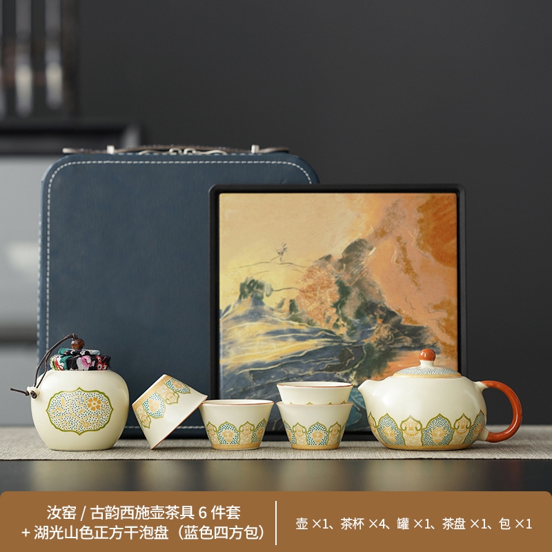 高檔商務汝窯開片古韻泡茶壺茶具套裝家用高檔戶外泡茶文創伴手禮|咖啡