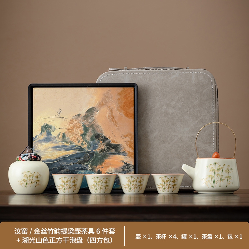 高檔商務汝窯開片古韻泡茶壺茶具套裝家用高檔戶外泡茶文創伴手禮|咖啡