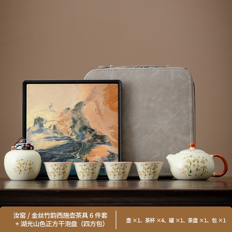 高檔商務汝窯開片古韻泡茶壺茶具套裝家用高檔戶外泡茶文創伴手禮|咖啡