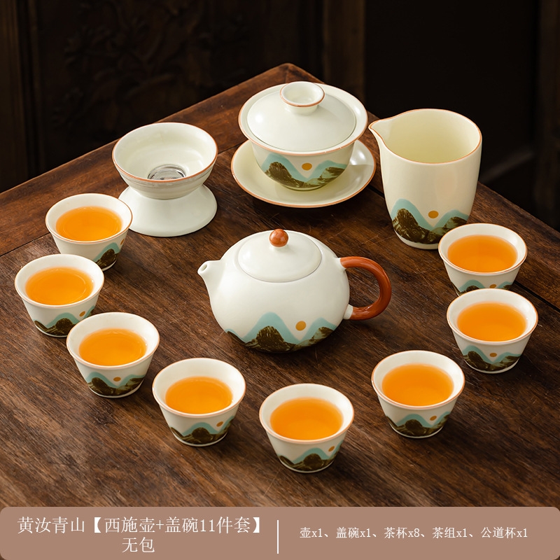 【茶道具】影山造　仁清飾壺（共箱） 汝窯青山茶具套裝家用辦公高檔茶具汝窯客杯高級禮盒禮品定制logo|茶具