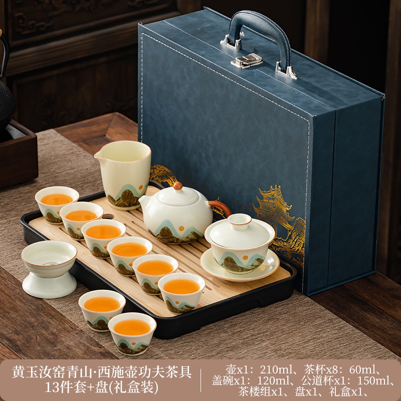 汝窯青山茶具套裝家用辦公高檔茶具汝窯客杯高級禮盒禮品定制logo|茶具