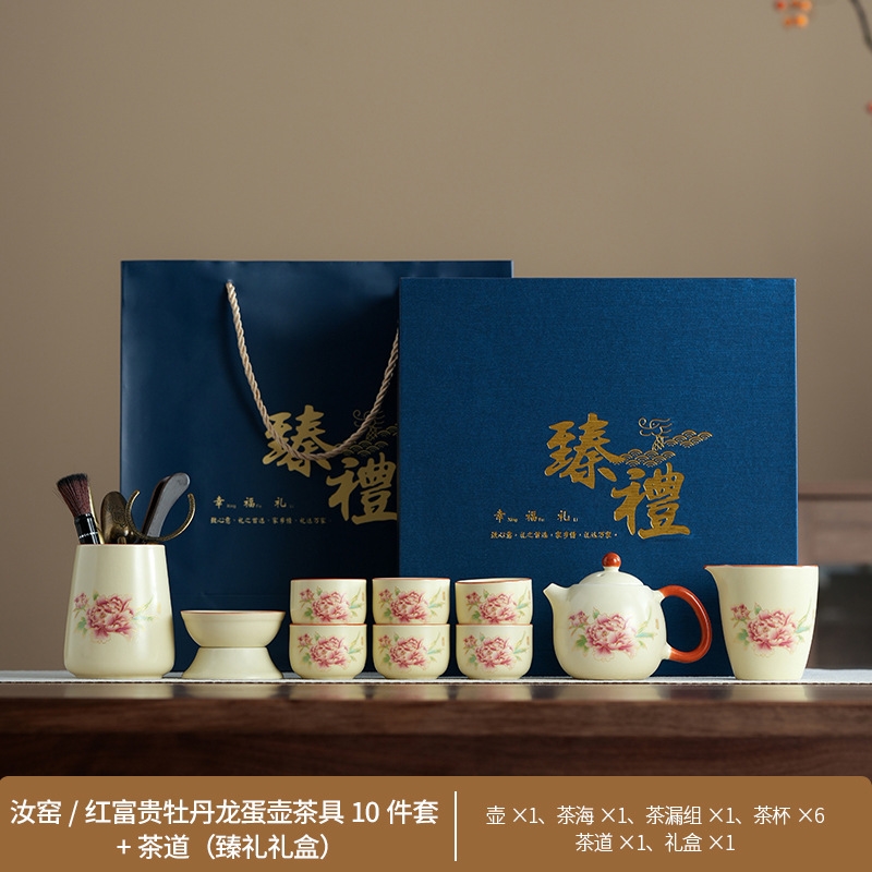 汝窯新中式茶具陶瓷家用客廳辦公室汝窯茶壺輕奢禮品公司年會批發|茶具