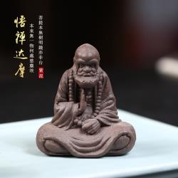 宜興紫砂茶寵悟禪達摩擺件人物雕塑禪意可養茶玩茶道配件茶具|茶具