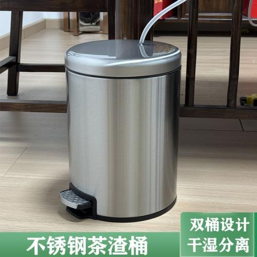 腳踩茶渣桶客廳不銹鋼垃圾桶家用室內帶蓋干濕分離茶水桶大號