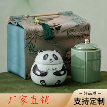 茶葉包裝禮盒陶瓷茶葉罐熊貓罐竹節罐密封罐儲存罐茶葉禮盒伴手禮