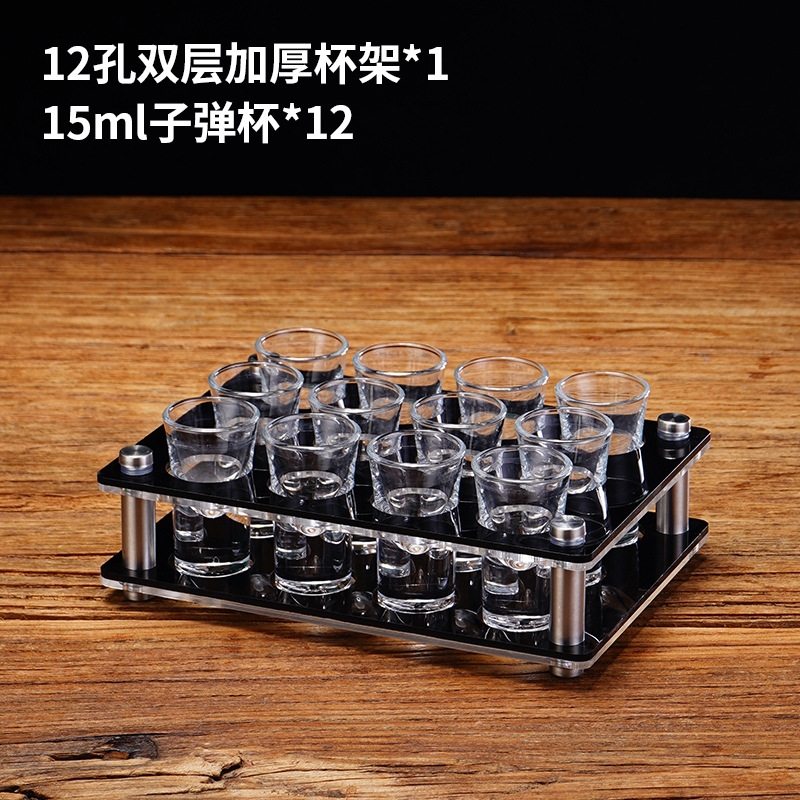 酒吧ktv磨砂復古亞克力子彈杯架酒白酒杯架吞杯一口杯烈酒杯架杯|酒具