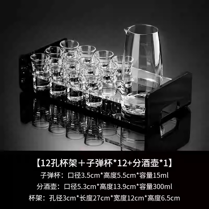 酒吧ktv磨砂復古亞克力子彈杯架酒白酒杯架吞杯一口杯烈酒杯架杯|酒具