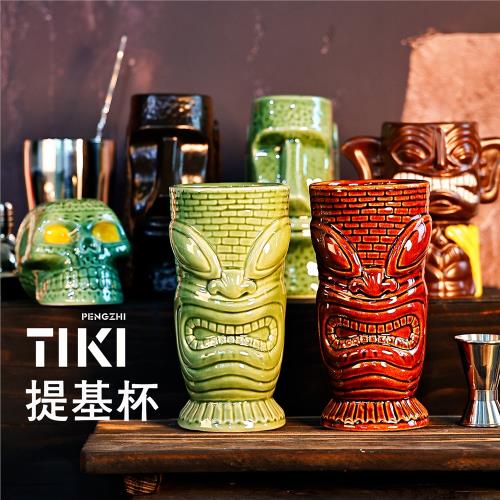 酒吧TIKI杯夏威夷雞尾酒杯提基杯創意杯子陶瓷杯僵尸杯陶瓷TIKI杯|咖啡