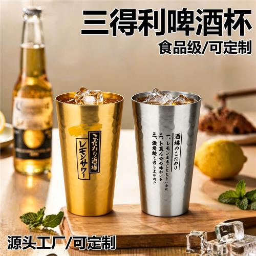 冷變色啤酒杯日本三得利鋁杯家用創意喜力用露營戶外水杯定制批發|酒具