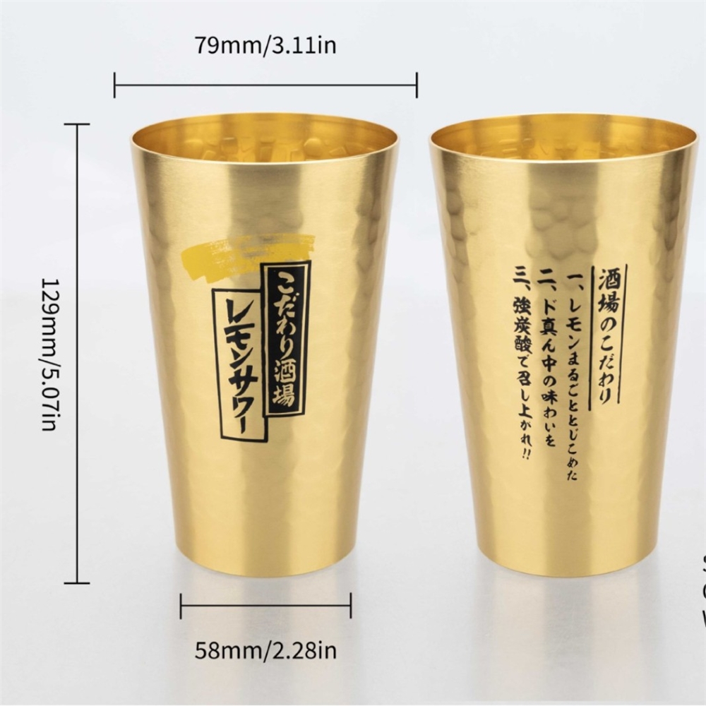 冷變色啤酒杯日本三得利鋁杯家用創意喜力用露營戶外水杯定制批發|咖啡