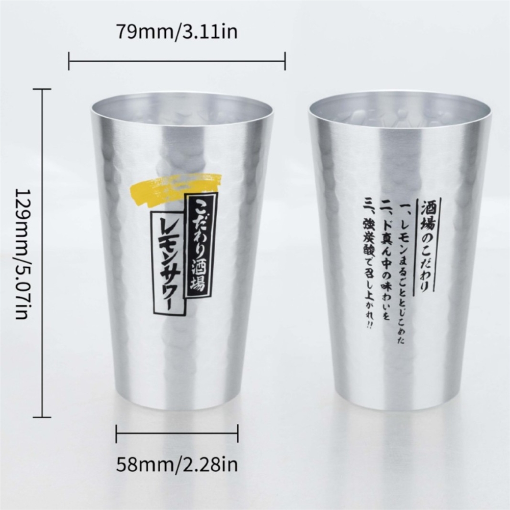 冷變色啤酒杯日本三得利鋁杯家用創意喜力用露營戶外水杯定制批發|酒具
