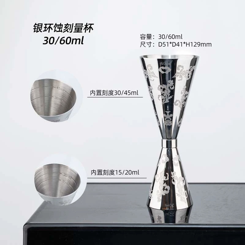 304不銹鋼量杯帶刻度雞尾酒調酒盎司杯雙頭量酒器調酒工具定制|咖啡茶具