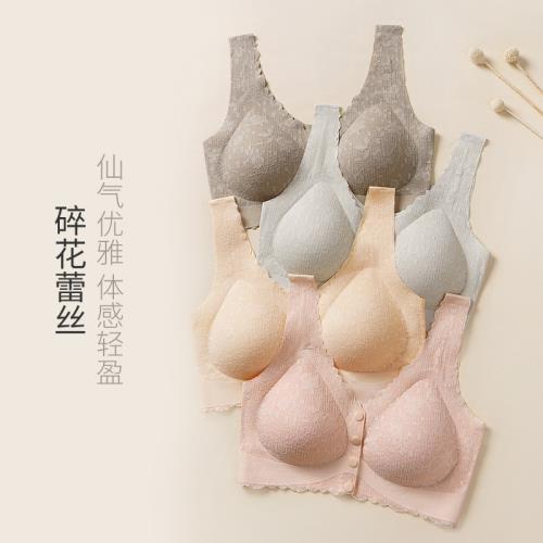 加肥加大無痕內衣胸罩無鋼圈固定杯前開扣背心式大碼文胸大胸顯小