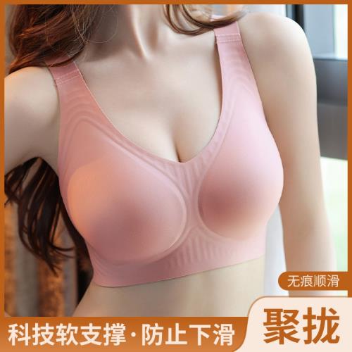 果凍膠無痕內衣女無鋼圈軟支撐聚攏收副乳防下垂運動文胸大碼內衣