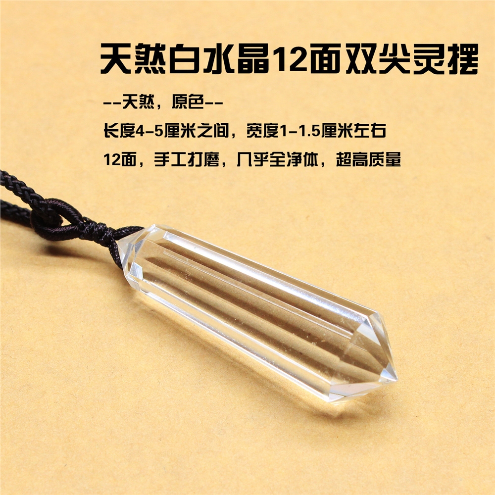如鴻天然紫水晶吊墜水晶柱掛件靈擺項鏈六棱柱原石男女禮品|其他(卑金屬