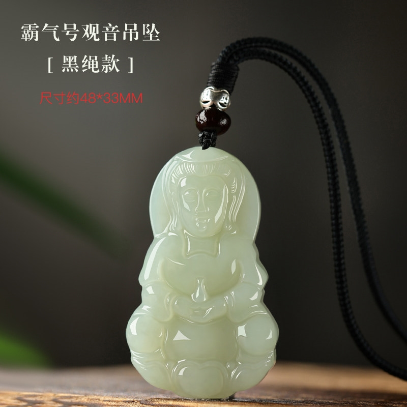 官方真品和田玉觀音頭吊墜男款女普賢菩薩玉石玉佩玉墜父親節禮物|其他